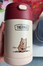 膳魔师（THERMOS）保温杯手提保温饭盒316L不锈钢宽口辅食焖烧杯罐勺带罐套学生TCFG 实拍图