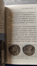 汗青堂丛书166·中世纪乡村生活 展现了活生生且不断变化的历史 汗青堂世界史 实拍图