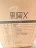 先马（SAMA）黑洞X 吸音降噪eatx电脑机箱台式机 标配4把14cm风扇/四面吸音棉/双360水冷位/支持4090显卡竖装 实拍图