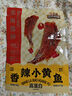 老香农香酥蚕豆牛肉味500g兰花豆休闲特产小吃下酒菜坚果炒货豆类小零食 实拍图