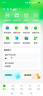 舒跃云ERP进销存软件系统 销售出库仓库出入库库存管理手机永久版买断 5电脑+5手机app+小程序+终身 实拍图