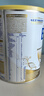 雀巢（Nestle）德国BEBA至尊6HMO+益生菌婴幼儿奶粉3段(1岁+)830g 自护力UP 实拍图