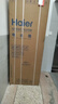 海尔（Haier）「家宴系列」335L法式多门冰箱风冷无霜一级能效抗菌BCD-335WLHFD9DS9国家补贴 实拍图