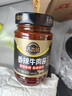 吉香居辣椒酱 香辣牛肉酱  醇香下饭 拌饭拌面下饭辣酱 218g 实拍图