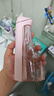 博皓（prooral）电动冲牙器洗牙器冲洗器牙齿清洁器水牙线洁牙器牙结石牙套牙齿冲洗器牙缝正畸喷嘴家用便携式5025 晨曦粉 |女神专属 实拍图