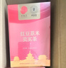 同仁堂品牌 北京同仁堂红豆薏米芡实茶150g（30袋） 苦荞除祛气湿养生茶 实拍图