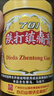 白云山 701 跌打镇痛膏 10cm*400cm 活血止痛 散瘀消肿  实拍图