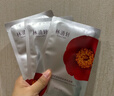 林清轩山茶花修护保湿紧致 双抗焕亮精华六胜肽18片面膜 生日礼物送女友 实拍图