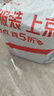 可靠（COCO）吸收宝成人纸尿裤L10片臀围95-120cm强吸防漏老年人产妇尿不湿 实拍图