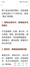 蒙牛全脂纯牛奶250ml*16盒 牛奶年货礼盒 电商定制 实拍图