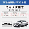 一途现代胜达专用无骨雨刮器现代全新胜达【13-17款】雨刷雨刮原厂原车尺寸雨刷器（1对装）A级胶条 实拍图