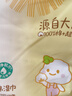 全棉时代婴儿湿巾宝宝湿纸巾100%纯棉湿巾便携装成人可用10抽*10包 实拍图