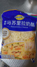 妙可蓝多马苏里拉芝士碎450g*2 奶酪碎 焗饭披萨拉丝烘焙原料 国产冷冻 实拍图