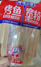 厚味小巷烤鱼宽粉160g*3袋速食火锅宽粉红薯粉条苕皮粉 火锅粉 实拍图