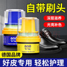 ONEFULL鞋油50ml黑色擦鞋神器真皮保养油无色通用皮鞋皮革护理保养油 实拍图