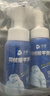 沫檬羽绒服清洗剂200g*2 羽绒服干洗剂免水洗冲锋衣清洗去油污渍神器 实拍图