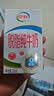 伊利【新鲜日期】脱脂纯牛奶 250ml*24盒 脱脂好营养 礼盒装 实拍图