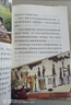 十万个为什么 彩插版快乐读书吧四年级下册推荐阅读课外阅读书必读 实拍图
