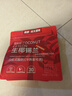 南国生椰锡兰轻茶奶茶粉126g 海南特产办公室咖啡独立小包装 实拍图
