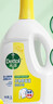 滴露（Dettol）衣物消毒液除菌柠檬3L 99.9%杀菌除螨内衣儿童衣服消毒水配洗衣液 实拍图