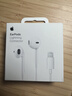 Apple/苹果 EarPods 闪电/Lightning有线耳机 苹果耳机有线耳机原装耳机 适用闪电接口的手机平板 实拍图