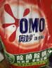 奥妙 除菌除螨 洗衣粉 5.6斤 源自天然酵素（新老包装随机发货） 实拍图