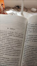 中国科幻基石丛书：三体（1）地球往事/中国科幻银河奖特别获奖作品 实拍图