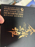 舍得 智慧 舍我其谁 52度 100ml*1 礼盒装（新老包装随机发货） 实拍图