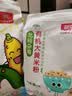 北纯 有机大黄米粉3斤/袋（油炸糕粘豆包面杂粮面粉黍米面糯黄米粉） 实拍图