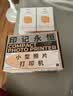 汉印（HPRT）手机无线照片打印机CP4100/CP4000L拍立得相片冲印机洗照片机大尺寸高清证件照艺术照AR视频留影 CP4100【小米白6寸】相片打印机 【京仓发货】官方标配 实拍图