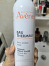 雅漾（Avene）敏肌面膜水霜套装礼盒专研水200ml+面膜5片+专研霜40ml母亲节礼物 实拍图