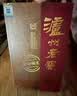 泸州老窖 酒紫砂陶装 700ml 52%vol 700mL 1瓶 实拍图