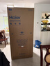 海尔（Haier）「小红花系列」501L法式多门冰箱双系统双净化594超薄机身一级能效BCD-501WGHFDCDB7U1国家补贴 实拍图