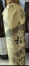 桂林三花酒 桂花蜜酒麻绳 米香型 18度 750ml 单瓶装 低度配制酒 实拍图