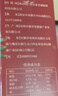 南京同仁堂同仁堂红糖姜茶大姨妈独立包装红枣桂圆枸杞补气血热饮养生茶泡水 实拍图
