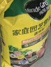 美乐棵  通用营养土养花花肥种植土花土种菜土盆栽绿植专用土壤100L 实拍图