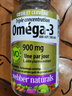 Webber Naturals伟博天然深海鱼油omega-3高纯度epa三倍浓缩中老年人呵护心脑血管 升级新包装900mg高纯鱼油 200粒*1瓶 实拍图