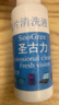 SooGree眼镜清洗剂洗眼镜布水液喷雾手机相机镜头片电脑屏幕清洁护理神器 实拍图