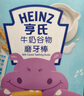 亨氏（Heinz）宝宝谷物磨牙棒饼干婴幼儿零食 牛奶味+蔬菜味64g【2盒装】 实拍图
