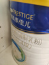 美素佳儿（Friso）皇家儿童配方奶粉 4段（3-6岁适用） 800克 助力成长黄金期 实拍图