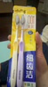 狮王(lion)细齿洁0.01弹力旋净软毛护龈牙刷8支软毛护龈成年人 实拍图