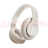 beats Studio Pro 无线头戴式 蓝牙主动降噪耳机 兼容苹果安卓系统 柔沙色 实拍图
