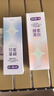 舒客美白酵素牙膏去黄去牙渍清新减轻口臭含氟防蛀120g*3包装新旧随机 实拍图