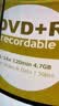 铼德(ARITA) e时代系列 DVD+R 16速4.7G 空白光盘/光盘/刻录盘 塑封装50片 实拍图