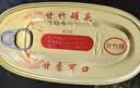 甘竹牌 豆豉鱼罐头184g*3罐 海鲜罐头广东特产即食零食下饭酒菜预制菜 实拍图