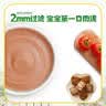 亨氏（Heinz）宝宝辅食营养婴儿肉泥量贩装牛肉蔬菜肉泥72g*3袋【2组装】7月+ 实拍图