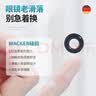 眼镜帮德国标准眼镜防滑耳套眼镜框镜腿固定耳后勾镜脚套防掉器眼镜配件 实拍图