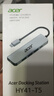 宏碁（acer）Type-C扩展坞USB3.0分线器拓展坞转HDMI转接头适用MacBook电脑转换器4K投屏PD充电器五合一 实拍图