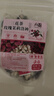【疏肝解郁】三花茶玫瑰茉莉洛神花茶玫瑰花养生茶花草茶 三花茶玫瑰茉莉洛神2g*50包 实拍图