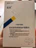 复因FOY【医用金选】医用透明质酸钠修复贴 敏感肌激光痤疮愈修复 5片 实拍图